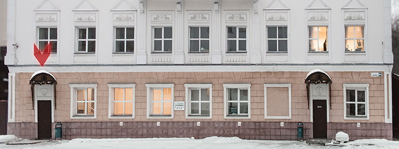 Бизнес-центр