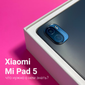 511 граммов качественного планшета