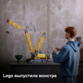 Это просто монстр!