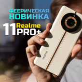 Свежий 5 выпуск уже на YouTube!