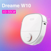 Что взять в подарок на день рождения: Dreame D9 или Dreame W10? 
