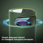 Умная ловушка Xiaomi от комаров покорила интернет