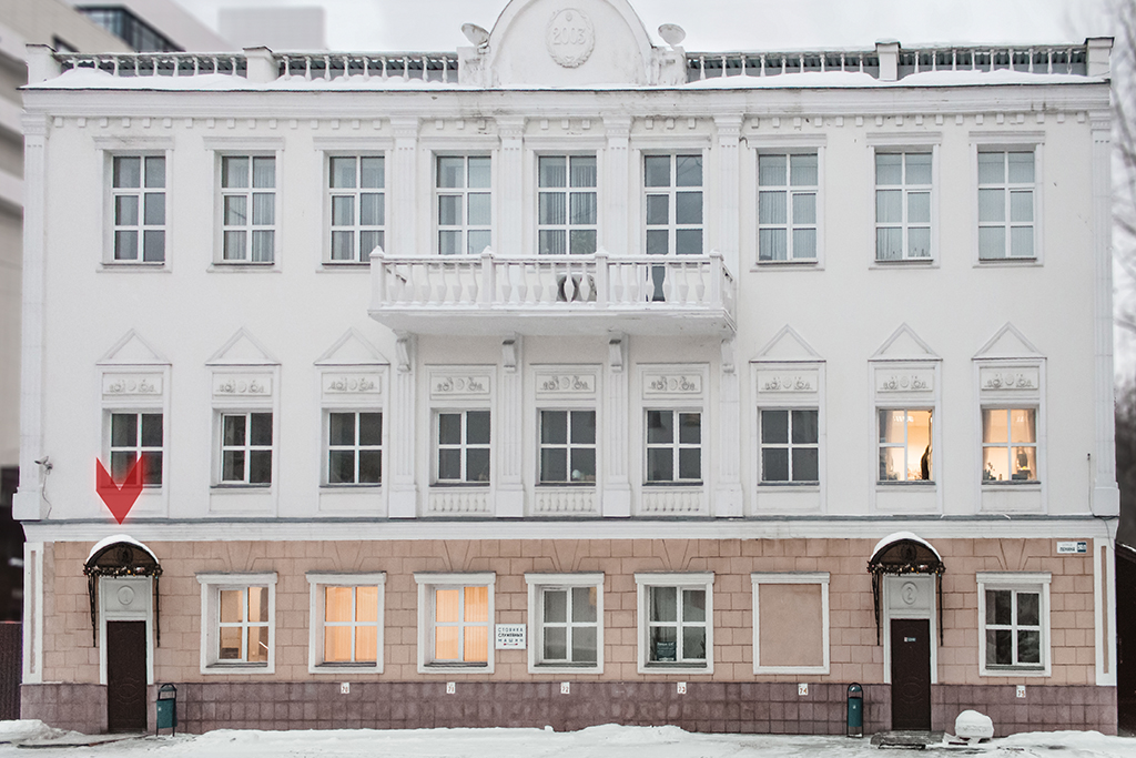 Бизнес центр