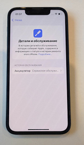 Смартфон Apple iPhone 13 Mini 128GB (128 ГБ, Чёрный, 4 ГБ, nanoSim+eSim, Global, Без Rustore, Уценка)