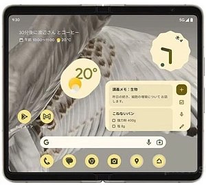 Смартфон Google Pixel Fold (Бежевый, 12 ГБ, 512 ГБ, Global, nanoSim+eSim, Без Rustore)
