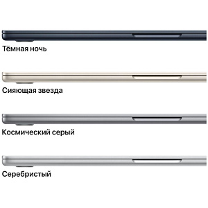 Ноутбук Apple MacBook Air 15 2023 (M2 8-Core, GPU 10-Core, 8 GB, 256GB) (8 ГБ, 256 ГБ, MQKP3, Серый Космос)