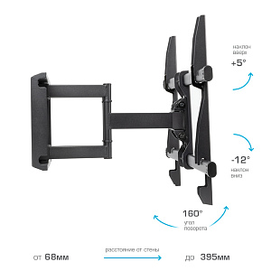 Кронштейн для телевизоров Kromax Galactic-57 (Черный)