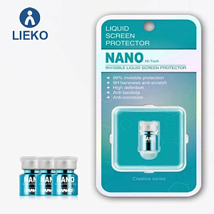 Жидкая защита для экрана Broad Hi-Tech NANO (Бирюзовый)