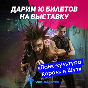 Разыгрываем до 30 апреля, условия максимально просты