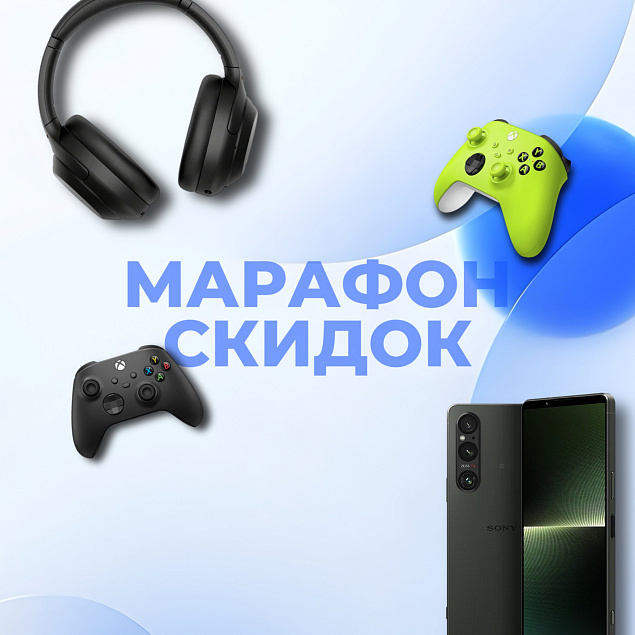 МАРАФОН БРЕНДОВ — НЕДЕЛЯ ИГР! Конкурс внутри!