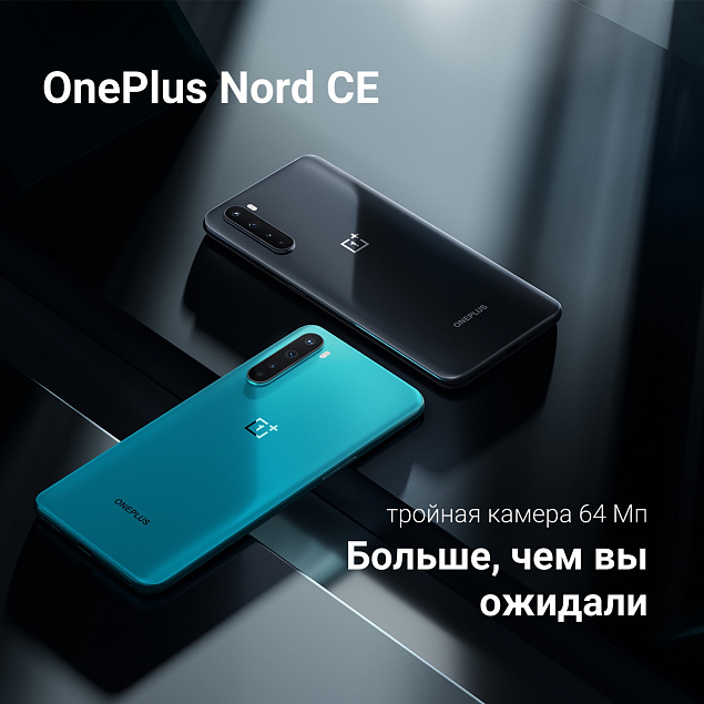 У нас в наличии!