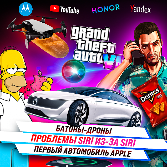 Воскресный выпуск ТехноNews на YouTube-канале!