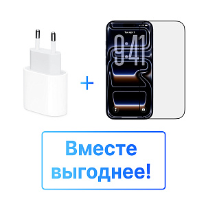 Комплект 2в1 адаптер питания Apple 20W + стекло Remax (15\16\17\17 Pro\17 Pro Max) (Прозрачный)