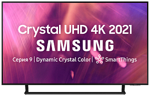 Телевизор Samsung UE50AU9070U LED, HDR (2021) (RU/A) (Серый, RU)