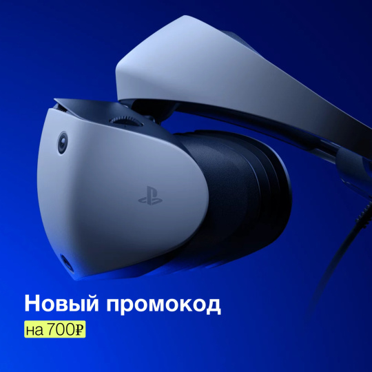 Новый промокод до 24 мая