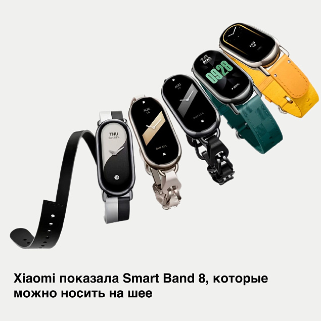 Новенькие часы от Xiaomi