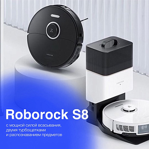 Всем робота!