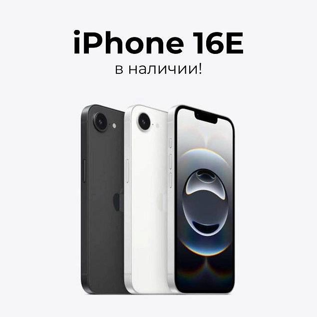 iPhone 16Е в Wishmaster!