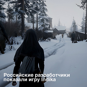 Готовимся к выходу одной из самых ожидаемых игр года!