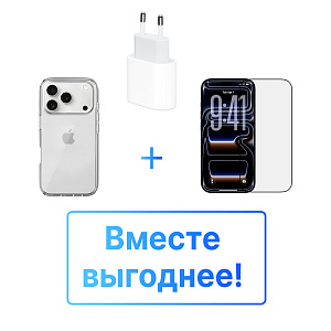 Комплект 3в1 адаптер питания Apple 20W + стекло Remax (15\16\17\17 Pro\17 Pro Max) + чехол силиконовый 2.0мм (17/17 Pro/ 17 Pro Max) (Прозрачный)