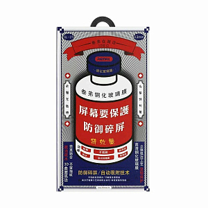 Стекло защитное Антишпион Remax для S24 Ultra (Прозрачный)