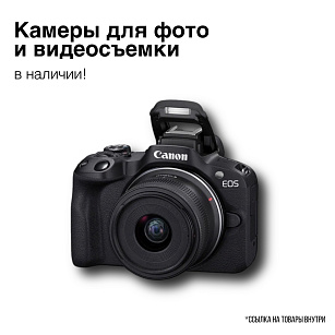 К нам приехали самые лучшие камеры для съемки!