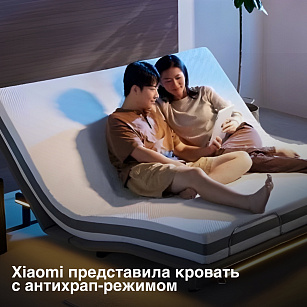 Идеальная кровать для бати!