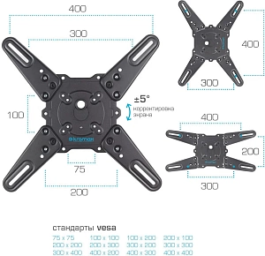 Кронштейн для телевизоров Kromax Atlantis-40 (Черный)