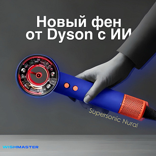 Dyson выпустила нового монстра — фен с технологией ИИ!