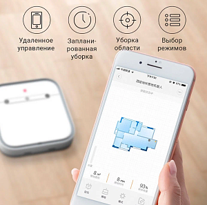 Робот- полотер Xiaomi SWDK Smart Cleaning Machin ZDG300S (Белый)