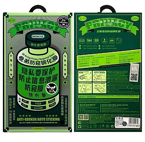 Стекло защитное антишпион Remax для S24+/S25+ (Прозрачный)