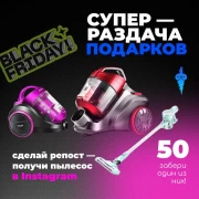 НОВОГОДНЯЯ РАЗДАЧА ПОДАРКОВ!