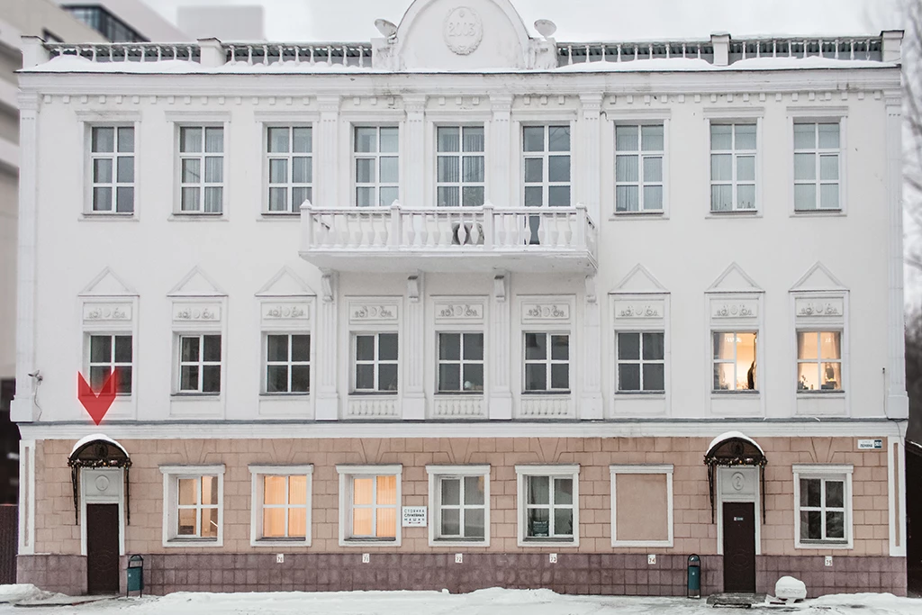 Бизнес центр